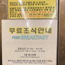 호텔 모닝캄 이미지
