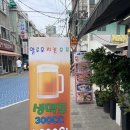 할루우치킨