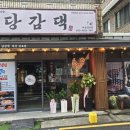 산호동200 이미지