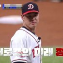 KBO 신인 드래프트 전체 1번 키움 히어로즈 정현우 오늘자 최강 야구 투구 모음 ㄷㄷㄷㄷㄷㄷㄷㄷㄷㄷ 이미지