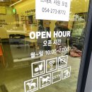 노브랜드버거포항대이점 이미지