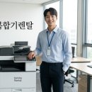 영암 대불산단 복합기 대여, 조선업 도면 출력 스트레스 삼성 X6300LX로 해결한 후기
