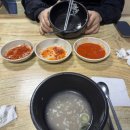 대흥식당 이미지