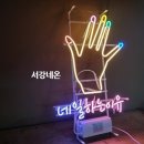 네일하는이유