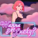 LUCKY PC | [BIC2024 경쟁부문 - 루키] Wanna Get Lucky? 후기