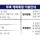 중화산2동 주민센터 이미지