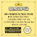 (주)미래유지 이미지