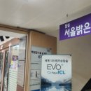 선명빌딩 | 잠실서울밝은안과 스마일라식 3일차 후기: 희미함 속에서 찾아온 선명함