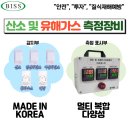 (주)이테크이앤지