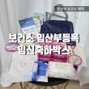 해운대구보건소 반송지소 이미지