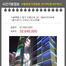 장충단로 이미지