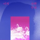 용궁장 네이버블로그