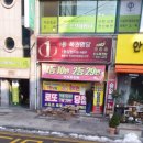 또또 로또판매점