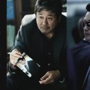 영화 신세계 ott 정보 줄거리 리뷰 보는곳 출연진 후기