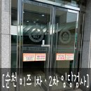 미즈여성아동병원 이미지