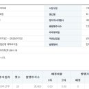 SJ헬스케어 이미지