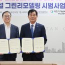 수형건설기계