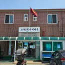 복지2리 | 포천 관인면 초과2리 전국 유일 서예마을 댑싸리 산책로와 에너지 복지마을