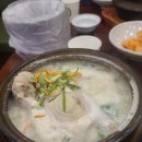 황제삼계탕 이미지