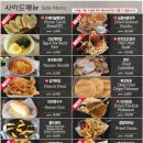 인근주민소사벌 이미지