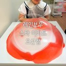 카페레인보우(Cafe Rainbow) | 레인보우슬라임 키즈카페 슬라임존 운영 초등아이와 하퐁말슬라임 후기 (레인보우스타 이마트오산점)