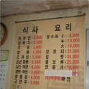 찰로원 이미지