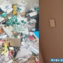 파주 특수청소 업체 의뢰 성실 후기