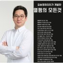 경기가 어려워져도 거품이 아닌 진짜 실력을 가진 미용실만 살아남는다면?