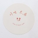 까페또봄