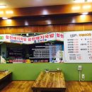 병천순대돼지국밥 이미지