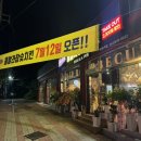 훌랄라참숯치킨남원역점