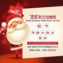 투썸플레이스대구스타디움점 이미지