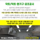 세란재활의학과의원 이미지