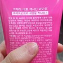 크레아뷰티 이미지