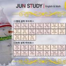 준스터디학원 이미지