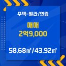 창동연립 이미지