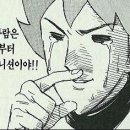 위스터디 이미지