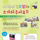 알로달로
