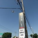 반야월역1번 출입구 이미지