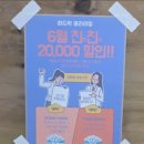 하드락클라이밍