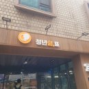 평택 청년크리에이터 '오늘부터 N잡러'ㅣN잡 도전 후기