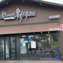 불맛제대로낸웍스50 이미지