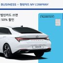 쏘카