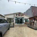 춘천 닭갈비(장성점) 이미지