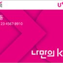 블루25하나편의점 이미지