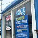 서퍼랜드 이미지