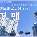 월드컵경기장 이미지