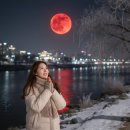 최대식 태양광 | 두물머리 개기월식 블러드문 관측 후기 및 양평 여행 맛집 정보