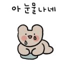 헤어윤끼 네이버블로그
