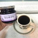 흑도라지청 추천 [ 청송한아름농원 ] 목감기에 좋은 도라지엑기스